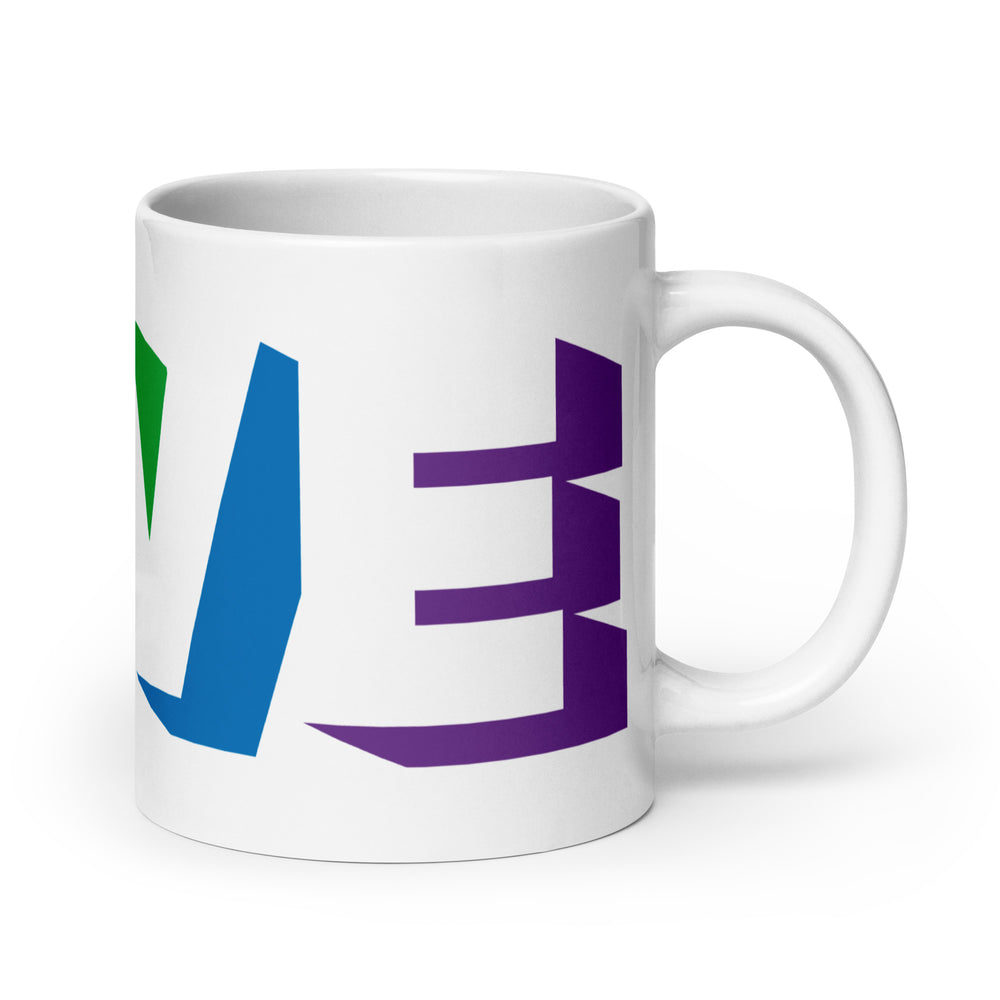 Rainbow Pride Love Mug Mugs The Rainbow Stores